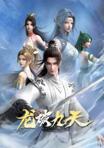 机械之心 机甲动漫在线看